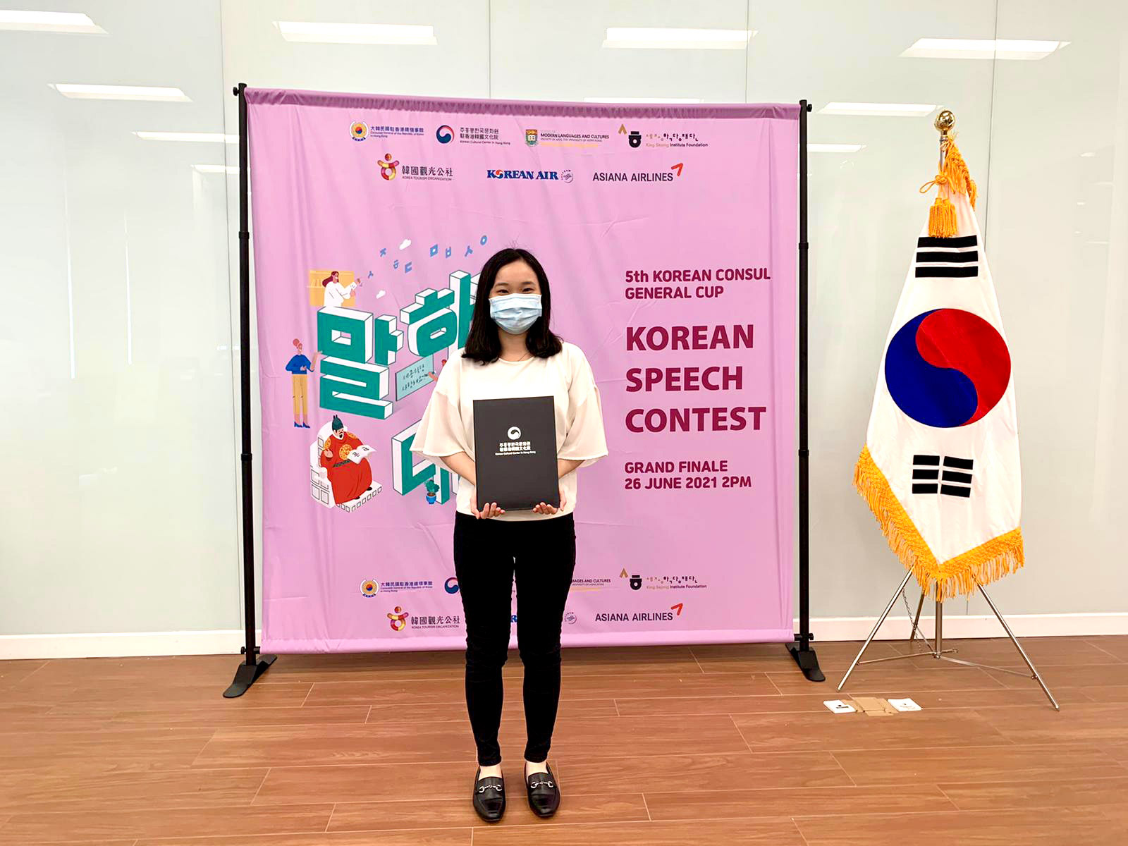 CUSCS Student Wins Second Runner-up at the 5th Korean Consul General Cup Korean Speech Contest