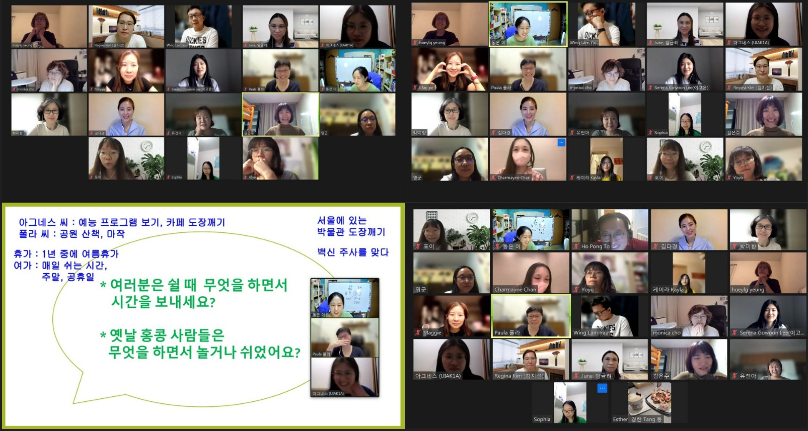 My Korean Buddy Online Workshop Jun 2022