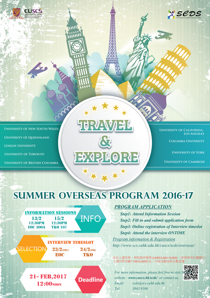 Summer Overseas Program -Poster v2-01