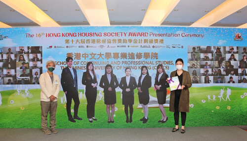 學院六位健康護理高級文憑課程學生獲頒「香港房屋協會獎助學金」，全日制課程總監鄭嘉懿（右）代表領獎。