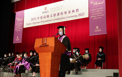 潘偉賢教授勉勵畢業生在人生旅途上要常懷樂觀的心、勇於嘗試、發展自己的優勢及培養