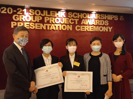 吳卓霖及蔡孆嬋（左二起）獲香港日本語教育研究會頒發獎學金
