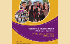 質素核證報告讚許香港中文大學副學位、專業及持續教育課程