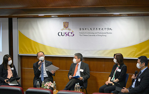 香港可持續金融商機與綠色職涯論壇　探討營商、融資及就業機遇