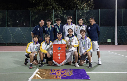 康樂及休閒事務管理高級文憑學生夥中大校隊勇奪大專網球賽冠軍