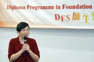 Ms. Carrie Cheng, Programme Director of DFS, hopes that students will continue to work towards their dreams and goals