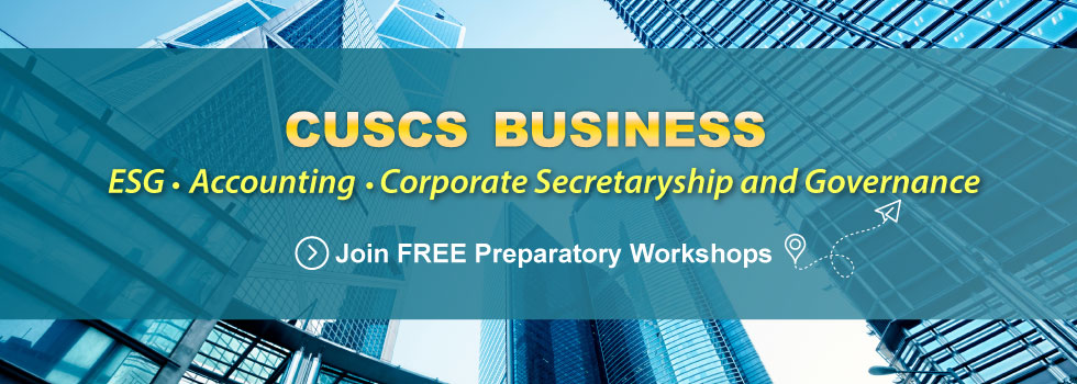 CUSCS Business商業課程系列：三月免費ZOOM工作坊