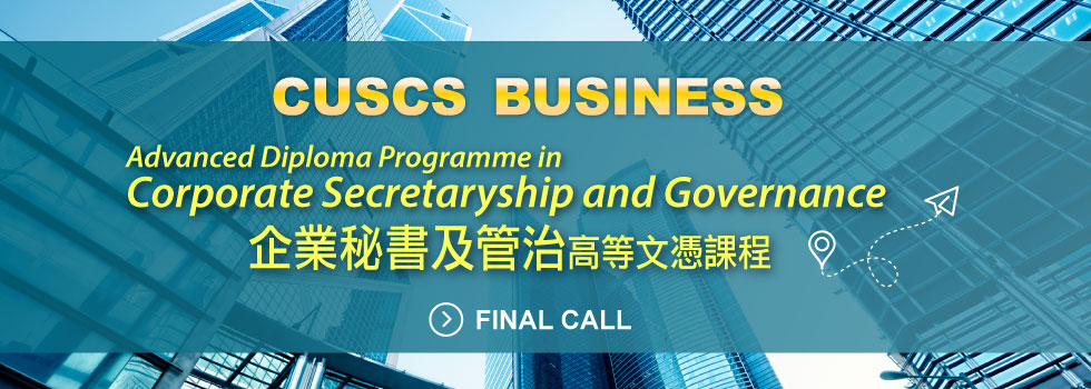 Corporate Secretaryship and Governance 企业秘书及管治