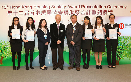 學院六位人本服務、健康護理高級文憑課程學生獲頒「香港房屋協會獎助學金」