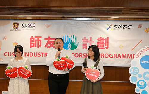 (左起)三位高級文憑課程學生金淑貞、陳錦盈及梁喆分享從計劃中得到的啟發和領悟