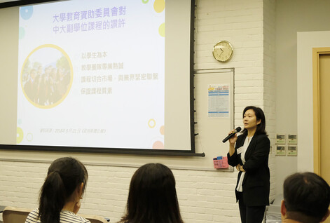 李寶雲博士介紹學院課程的內容與特色