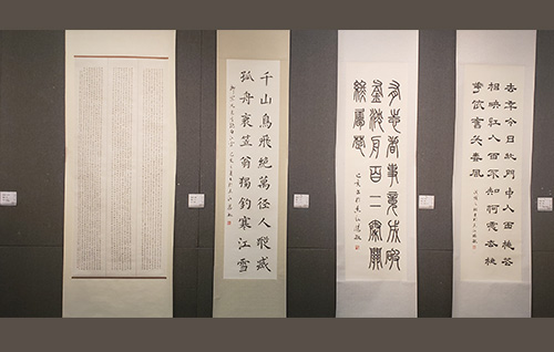 中國書法字體多樣化，每款字體代表著不同的歷史演變與風格