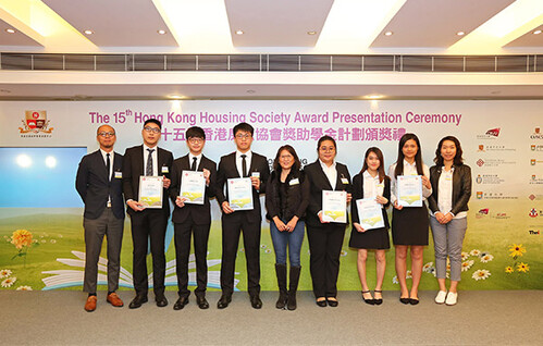 學院六位健康護理、人本服務高級文憑課程學生獲頒「香港房屋協會獎助學金」
