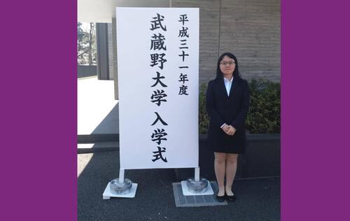 蔡易參加武蔵野大學開學典禮