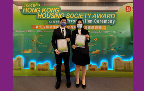 獲獎學生邱雅儀（右）和吳銘勤代表出席香港房屋協會獎助學金頒獎禮
