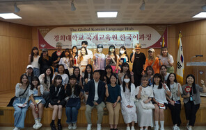 逾30位應用韓語學生參加韓國慶熙大學語文學習及交流活動。