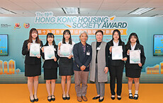 CUSCS Health Care students receive The Hong Kong Housing Society Award