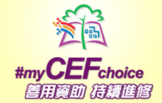 Continuing Education Fund (CEF) Courses
