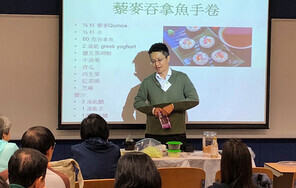 註冊營養師陳育明先生與參加者分享營養學的基本知識和示範製作健康美食。
